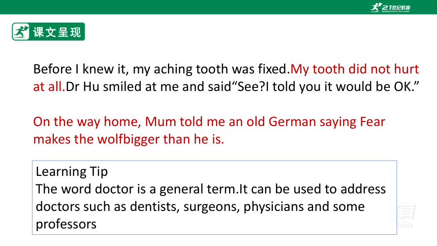 unit 1 Lesson 2 A Visit to the Dentist课件（17张PPT）