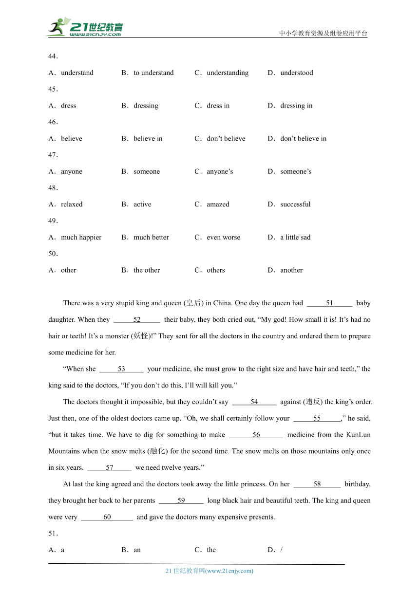 专题03 语法选择 八年级下册英语期末专项训练 仁爱版（含解析）