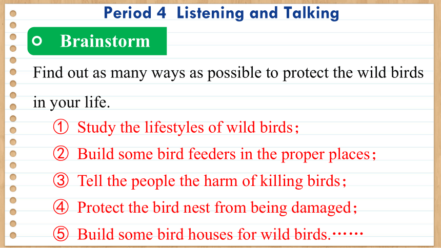 人教版（2019）必修第二册Unit2 Wildlife Protection Listening and Talking课件(共32张PPT，内镶嵌音频)