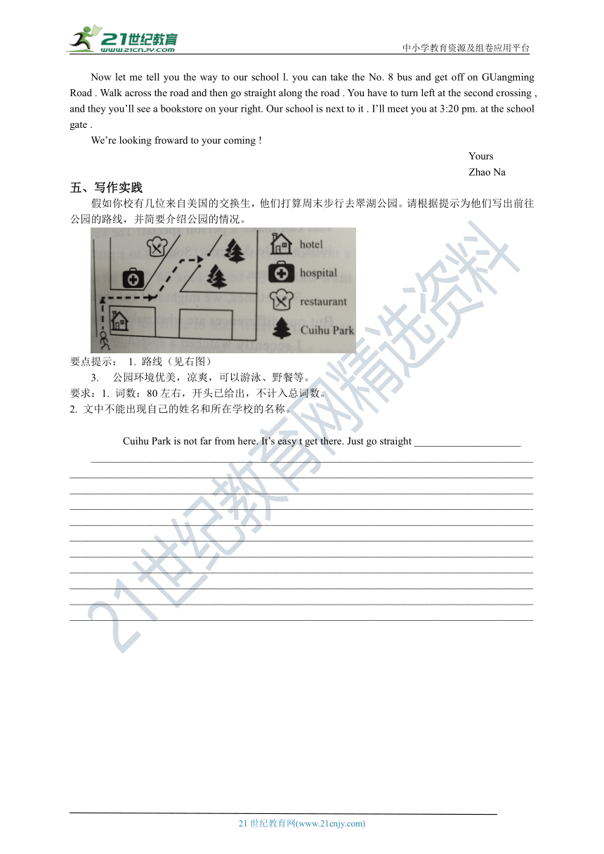 Unit 3 Could you please tell me where the restrooms are   单元作文（思路点拨+写作实践）