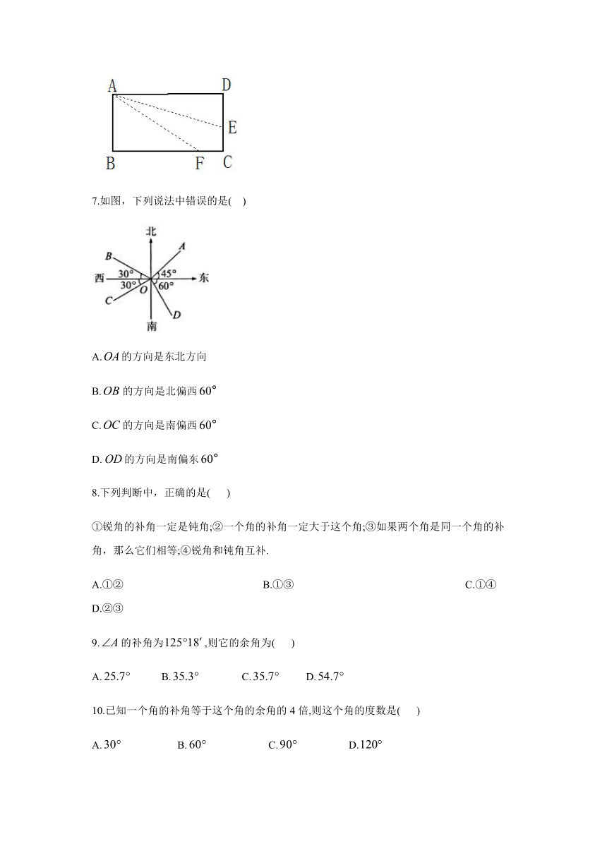 人教版 七年级数学上册  4.3.3余角和补角  同步课时作业（Word版 含答案）