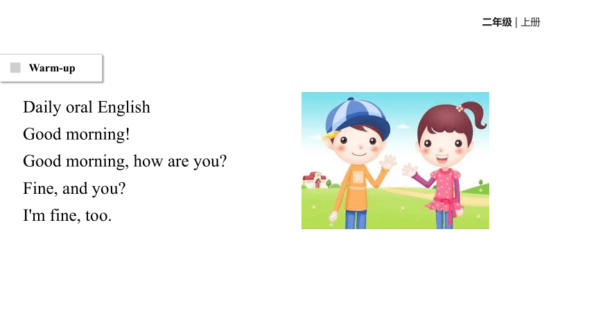 Unit 4 In the Community Lesson 1 课件 (共14张PPT)