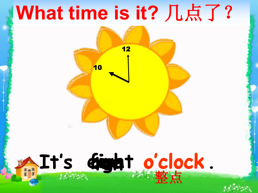 Unit 6 What time is it（Story time）课件（共41张）