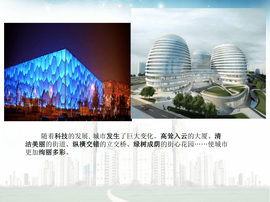 人美版（北京）  五年级下册美术课件 第19课. 建筑纸模型（14张PPT）