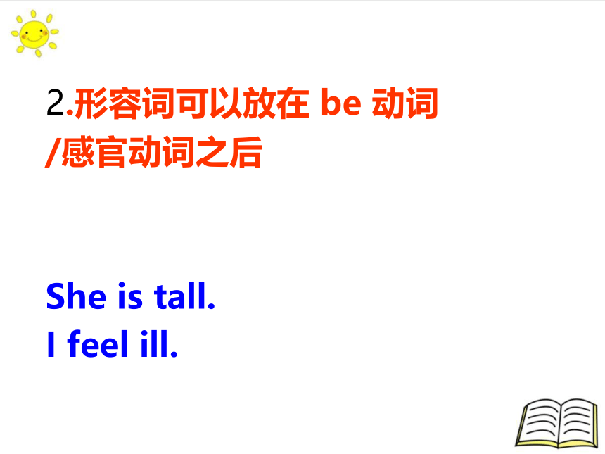 Lesson108 How do they compare?  课件47张