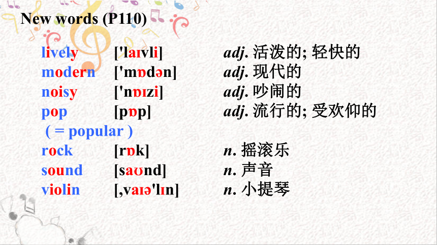 Module 12 Unit1 It's so beautiful课件＋音频(共21张PPT)外研版英语七年级下册