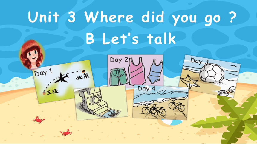 Unit 3 Where Did You Go Part B Let's Talk(优课）课件+学案（34张PPT)-21世纪教育网