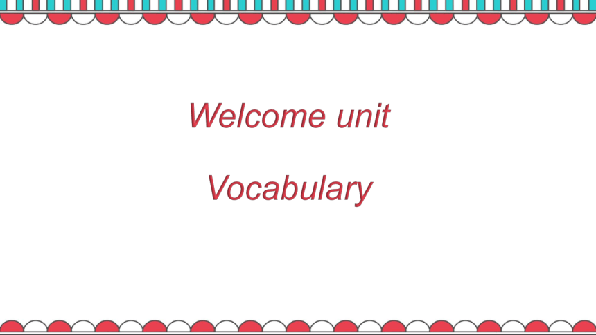 人教版（2019））welcome unit  vocabulary 课件（共14张PPT）