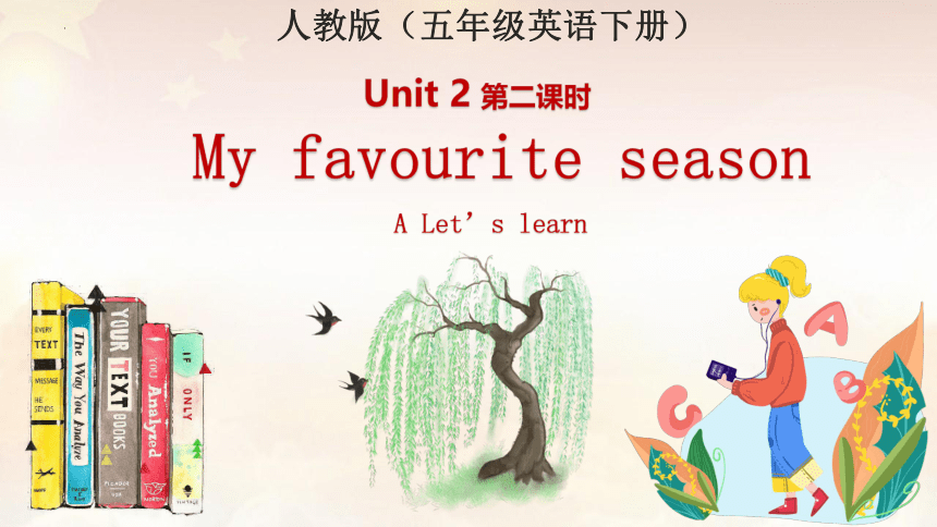 Unit2 My favourite season  Part A Let's learn 课件（共19张PPT）