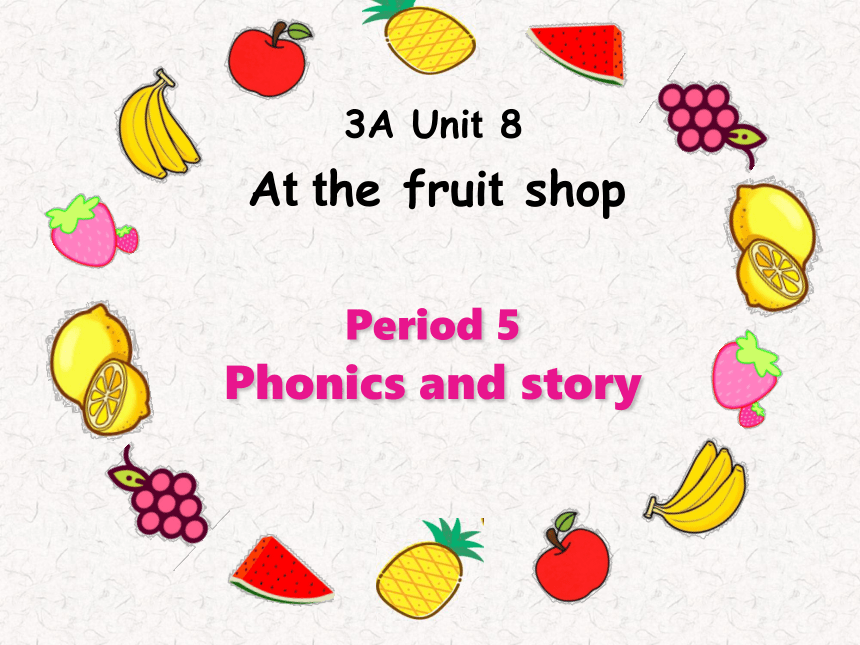 Module 3 Unit 8 At the fruit shop Period 5 课件 （共26张PPT，内嵌视频）