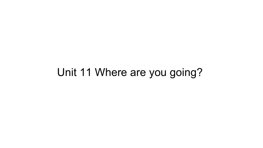 Unit 11 Where are you going 第三课时课件