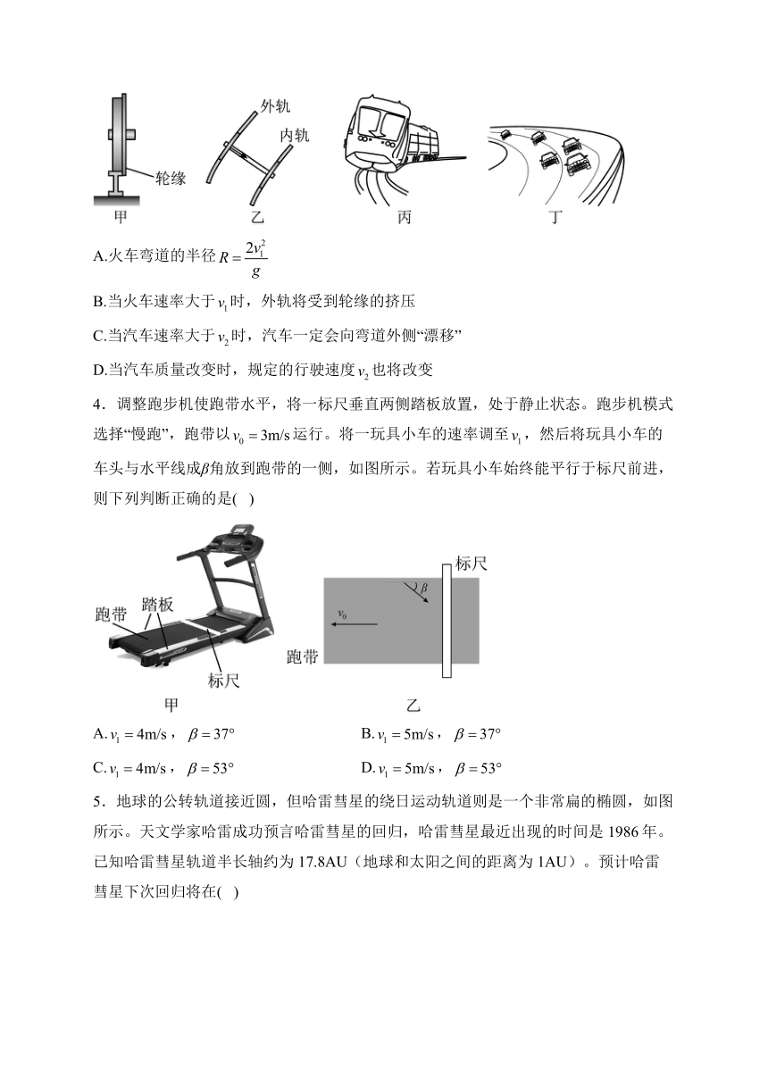 咸阳市实验中学2022-2023学年高一下学期第二次月考物理试卷(含解析）