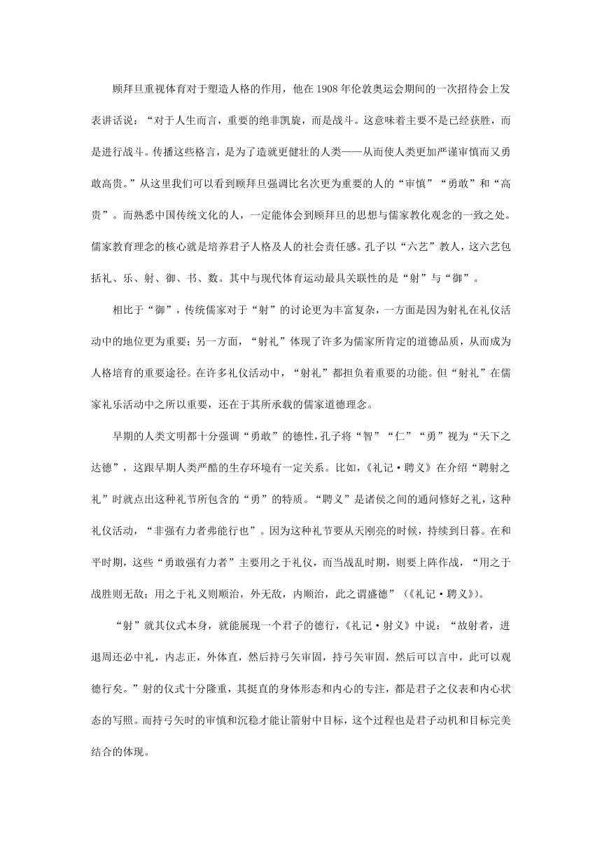 河南省部分地区2022届高三11月语文试卷分类汇编：论述类文本阅读专题（含答案）