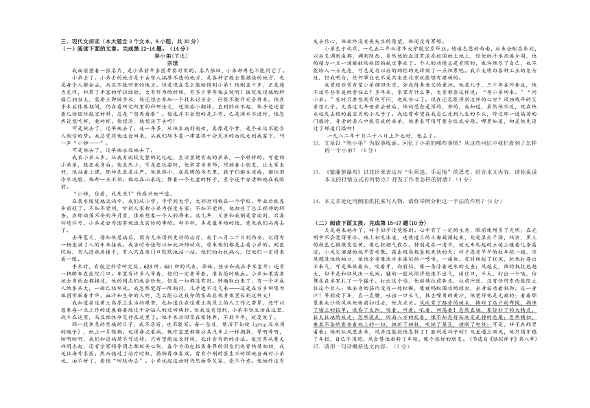 江西省赣州市赣县区2020-2021学年七年级下学期期末考试语文试题（word版含答案）