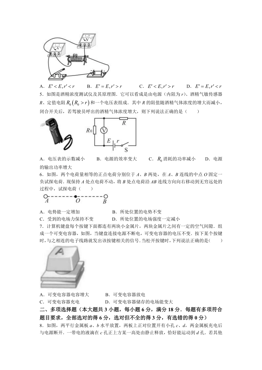 安徽省十校联盟2022-2023学年高二下学期开年考物理试题（含答案）