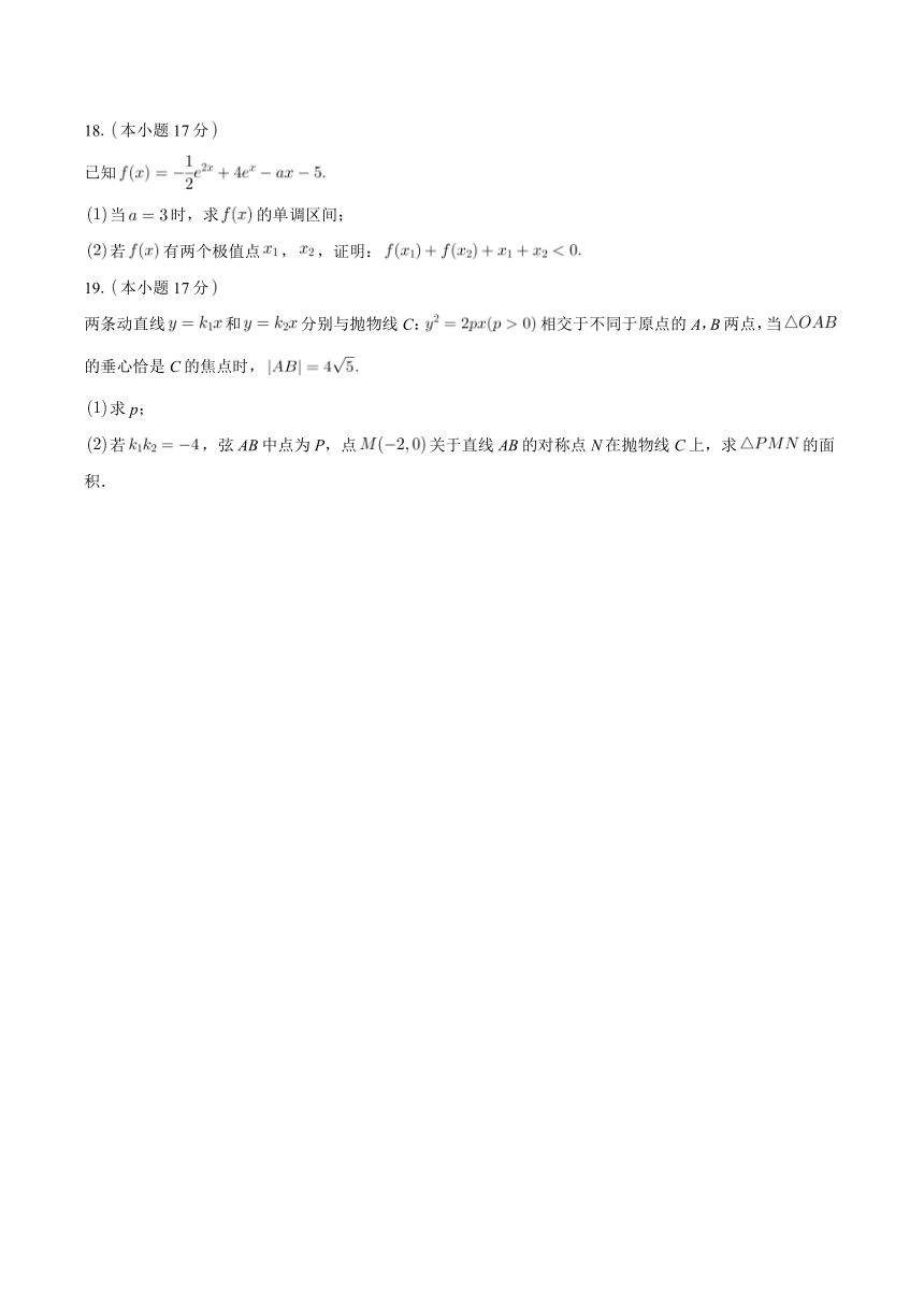 广东省佛山市2023-2024学年高三下学期4月教学质量检测（二）（二模）数学试题（含解析）