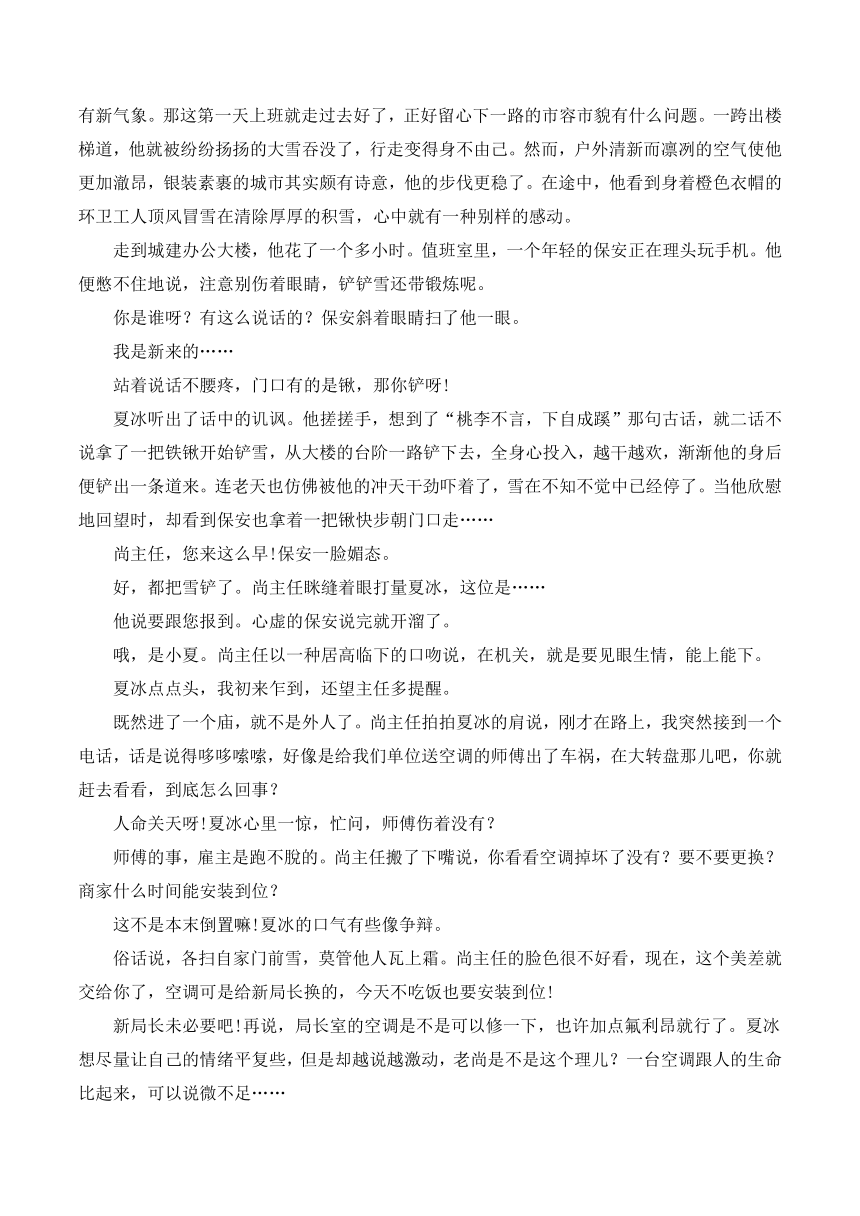 5.表现手法——2024届中考语文六大文体阅读精讲练（含解析）