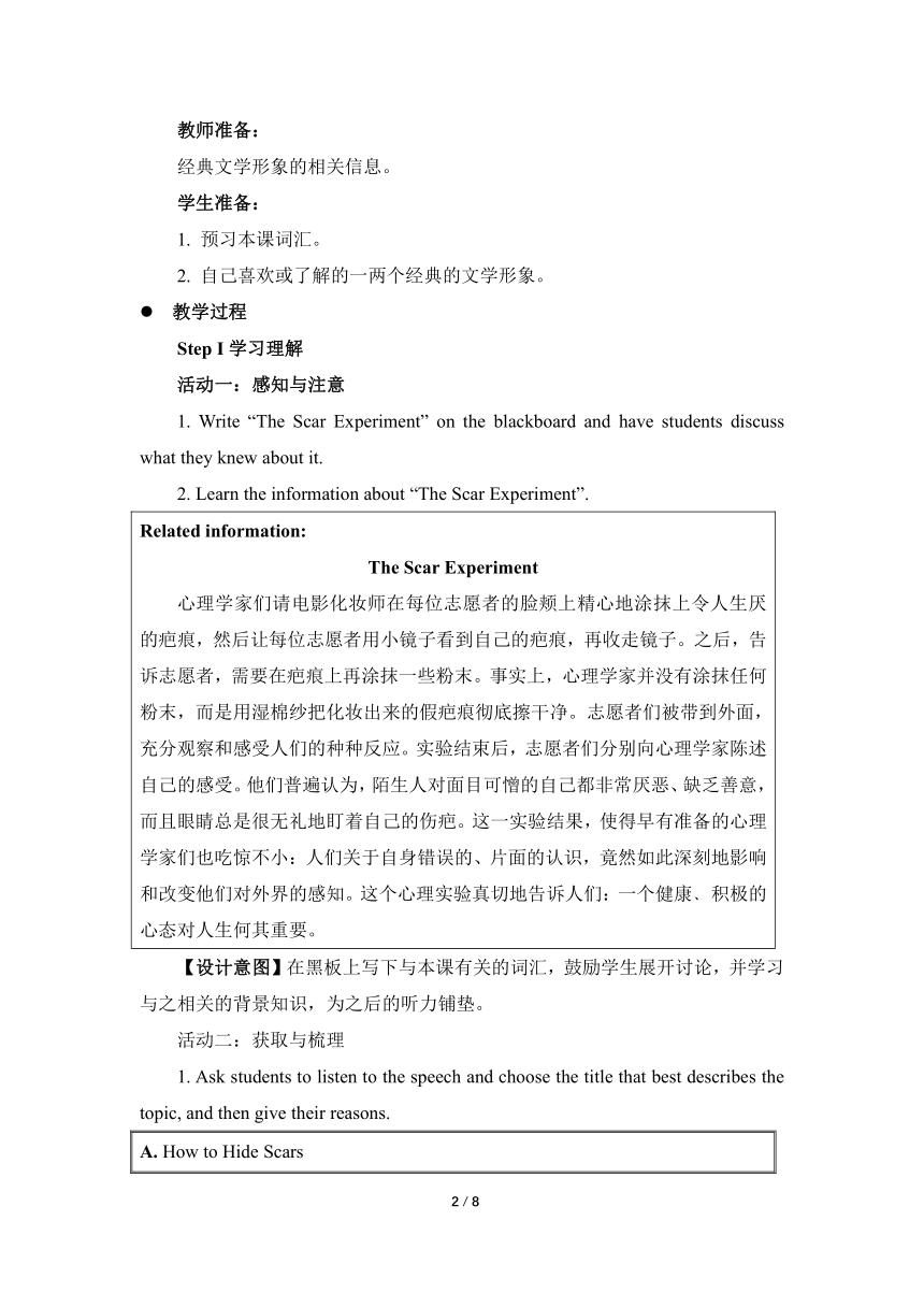 外研版（2019）选择性必修第三册 Unit1Face values Using Language(2) 名师教学设计