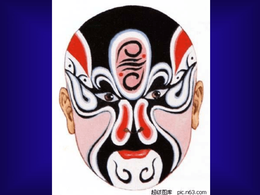 人美版（北京）五年级上册美术 第20课 京剧脸谱 课件（36张PPT）