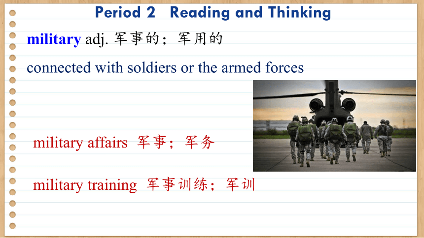 人教版（2019）必修 第二册Unit 4 History and traditions  Reading and Thinking课件(共86张PPT)