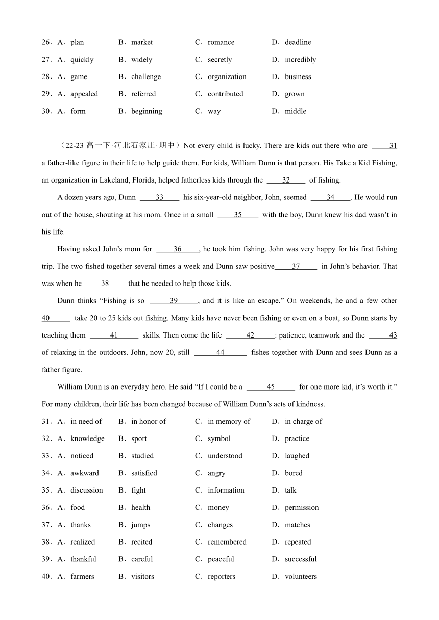 2023-2024学年高一下学期英语期中复习之完形填空15篇(名校期中真题)（含解析）