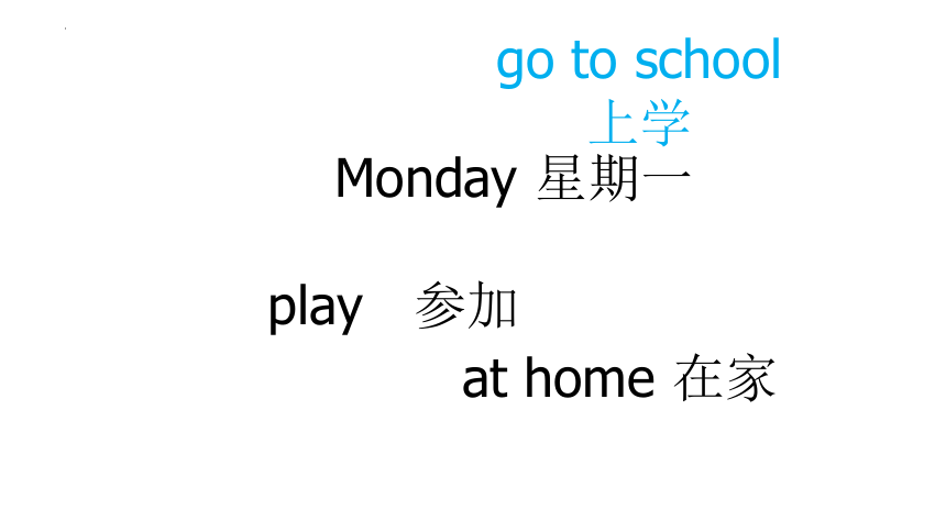 Module 5 Unit 1 She goes to school on Mondays课件（共22张PPT）