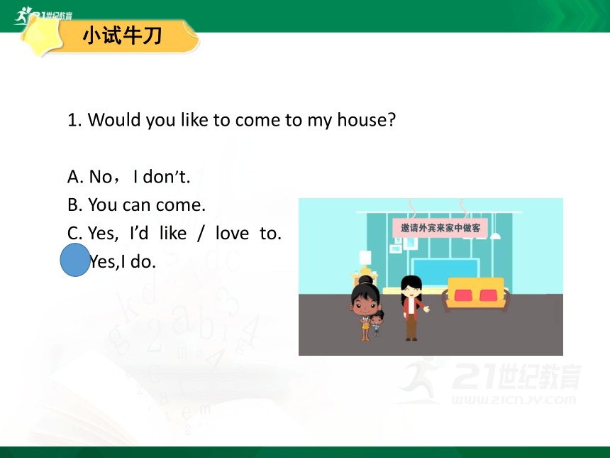 Unit2 Can I use your computer?单元课件（共65张PPT）