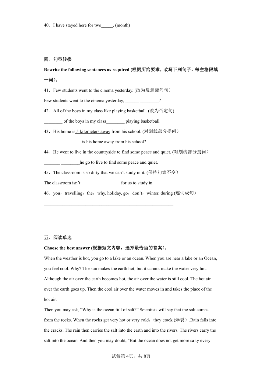 Module 1 Nature and environment Unit 2 Water综合练习（含解析）