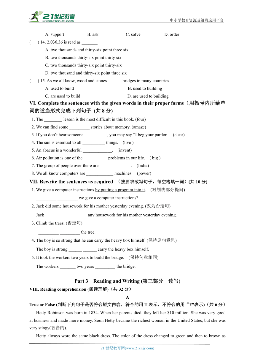 Unit 4 Numbers 单元测试卷（含答题卡、听力原文及参考答案，无听力音频）