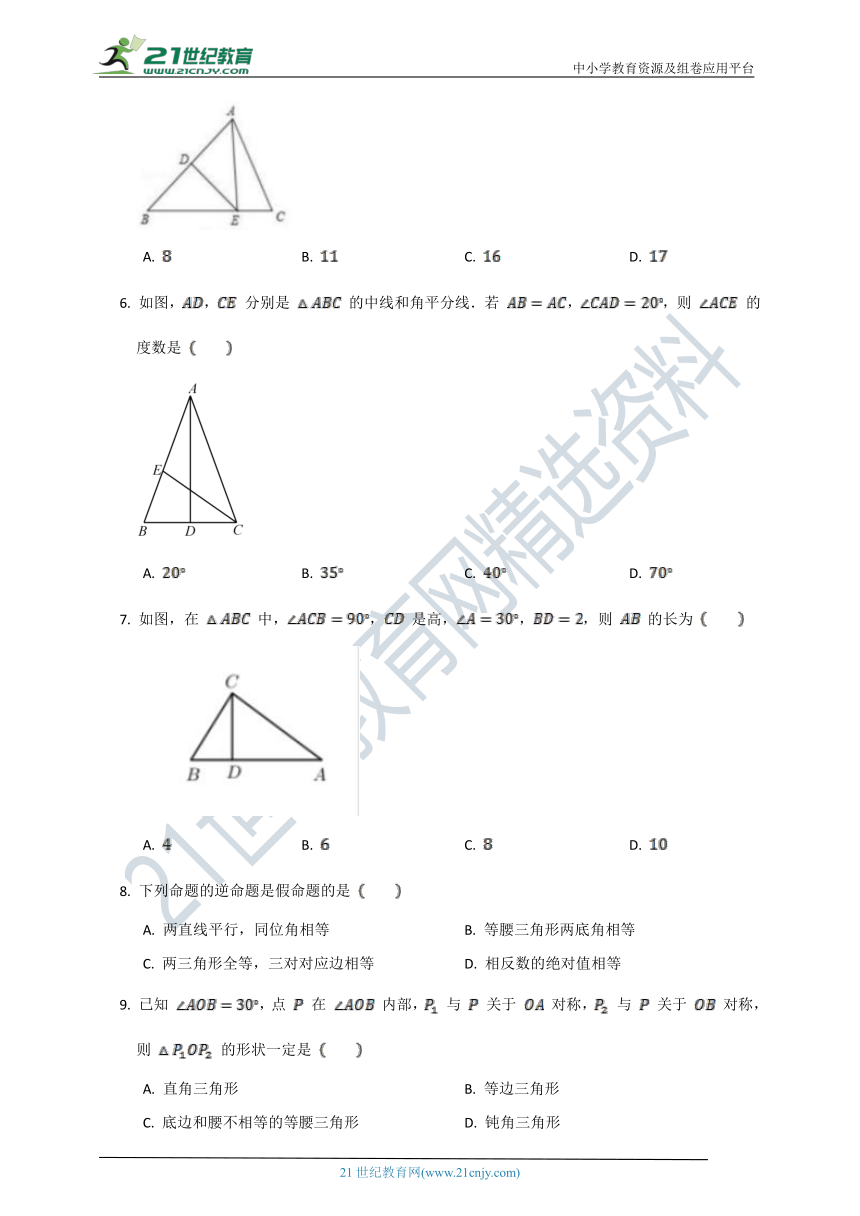 第一章 三角形的证明单元检测试卷A（含解析）