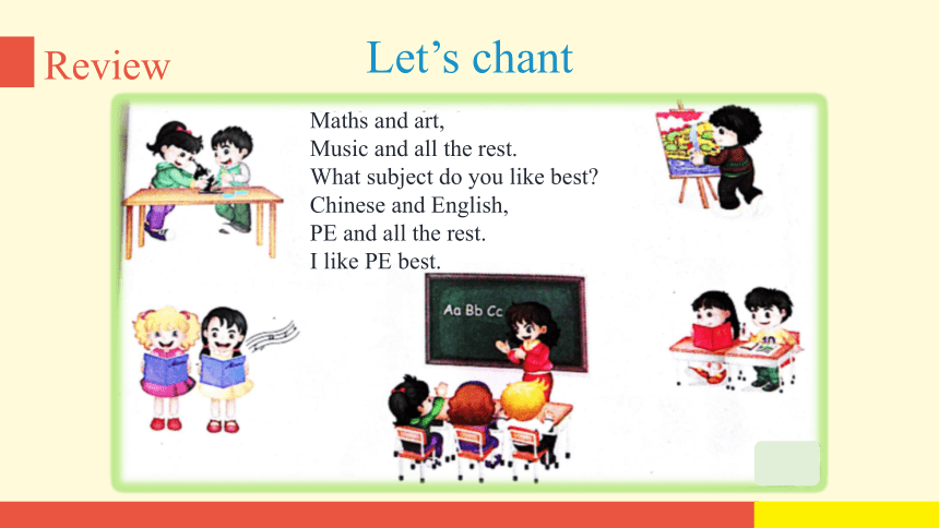 Unit 3 What subject do you like best？ Lesson 16 课件（15张PPT)