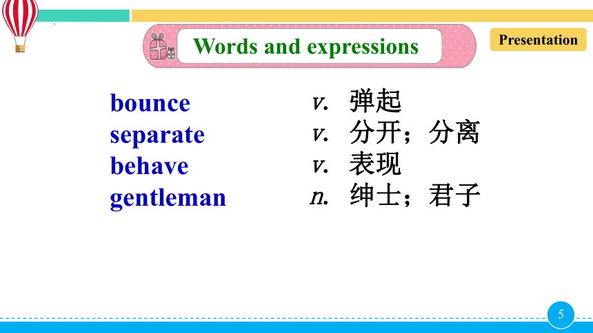 Lesson 37 Don't Fight! 课件 2022-2023学年冀教版九年级英语下册(共23张PPT，内嵌音频)