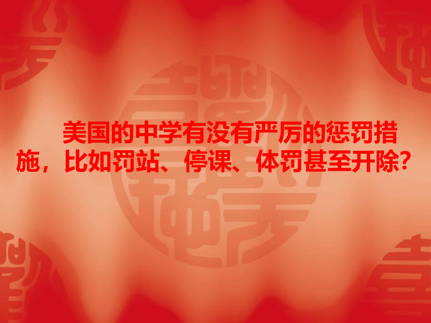 高考冲刺主题班会 课件 (16张PPT)