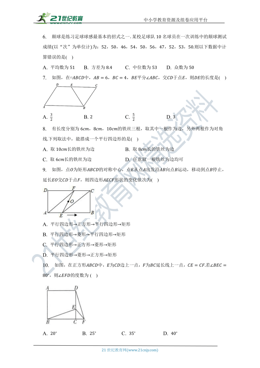 浙教版初中数学八年级下册期末测试卷（标准难度）（含解析）