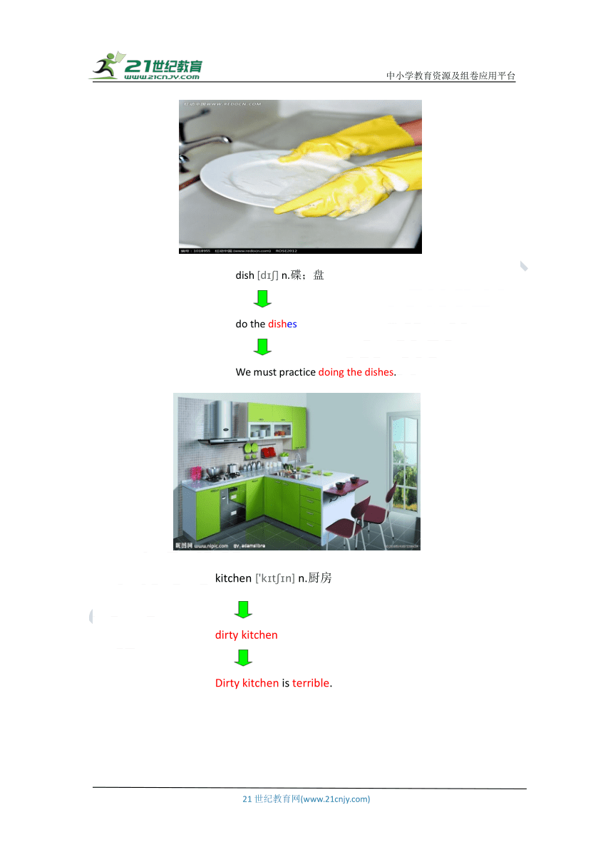 Unit 4 Don't eat in class.知识梳理+同步课时讲义+随堂练习