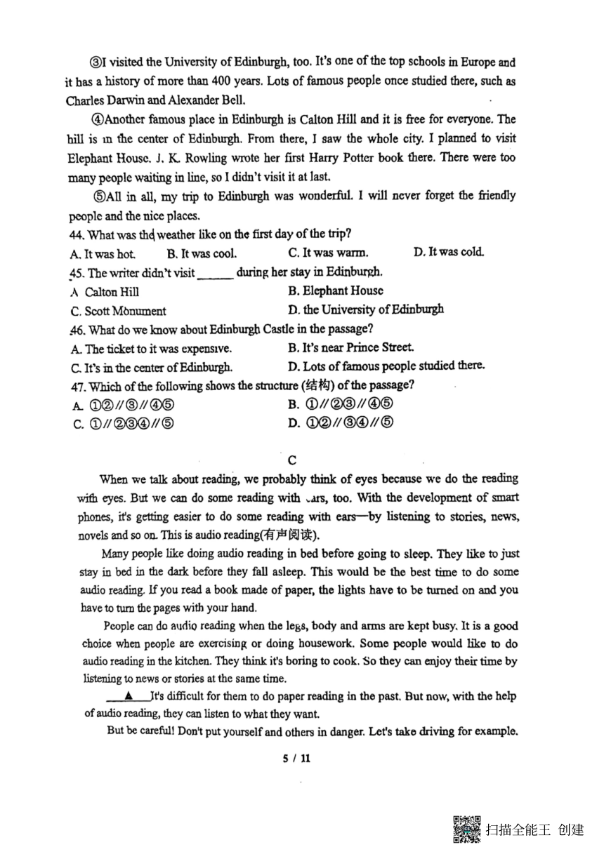 重庆市九龙坡区实验外国语学校2022-2023学年七年级下学期6月期末英语试题（PDF版，无答案）