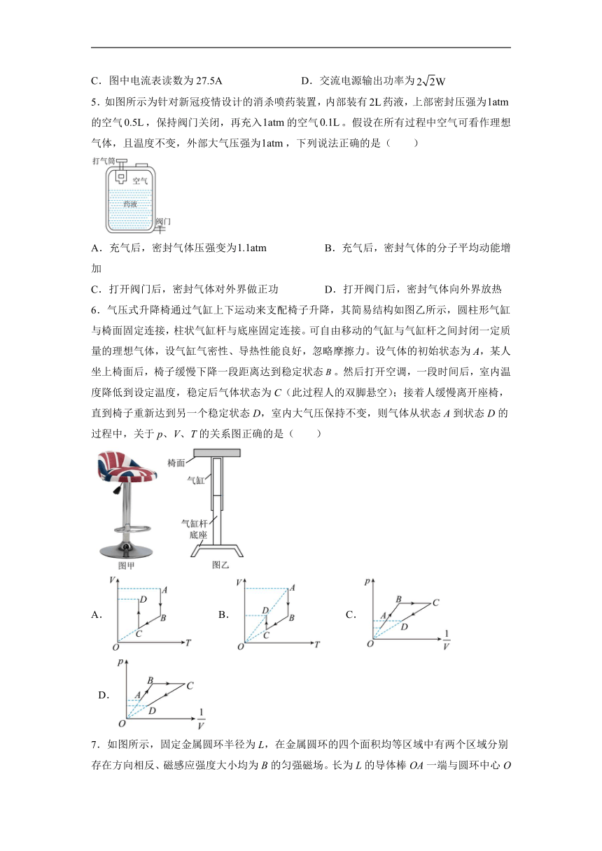 广东省广州市重点中学2022-2023学年高二下学期3月月考物理试卷（含解析）