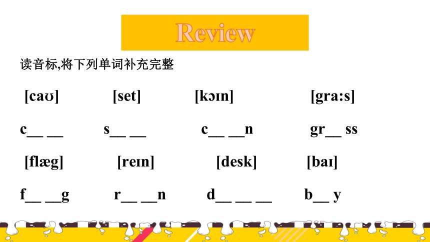 少儿英语 英语国际音标课程 Lesson7 课件(共24张PPT)