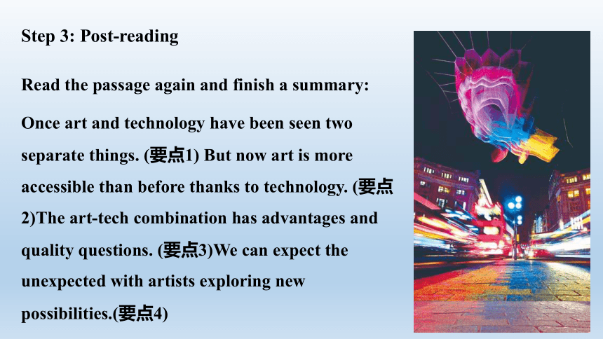 外研版（2019）高中英语选择性必修第一册 Unit4 Meeting the muse Developing ideas and Presenting ideas精品课件(2)(共13张PPT)