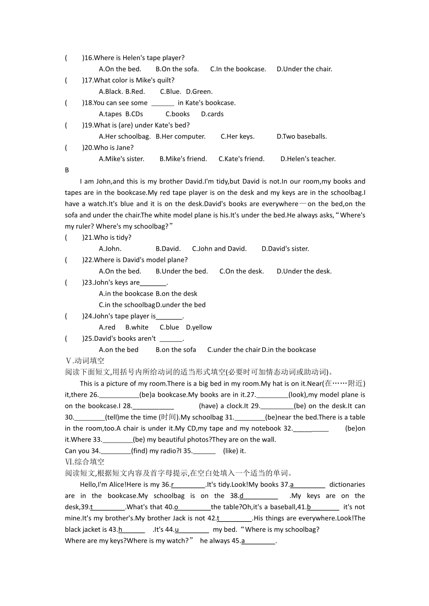 周末作业（Unit 7）2022-2023学年鲁教版六年级上册英语（含答案）