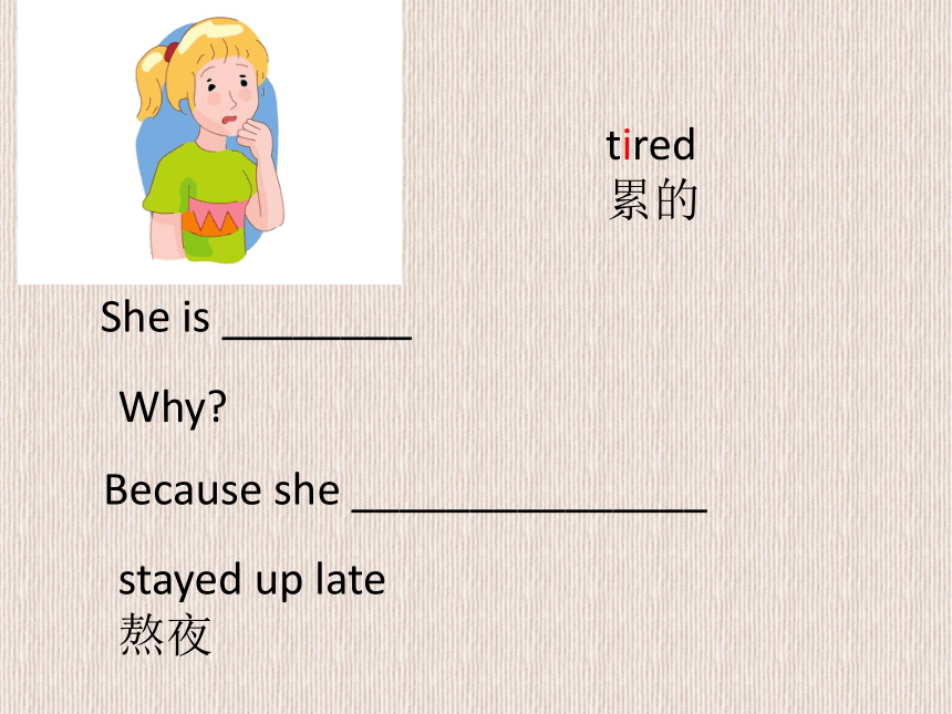 Unit4 Feeling Excited. Vocabulary and Target  课件(共16张PPT)