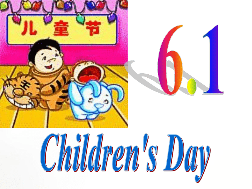 Module 7 Unit 1 It's Children's day today 课件(共15张PPT)
