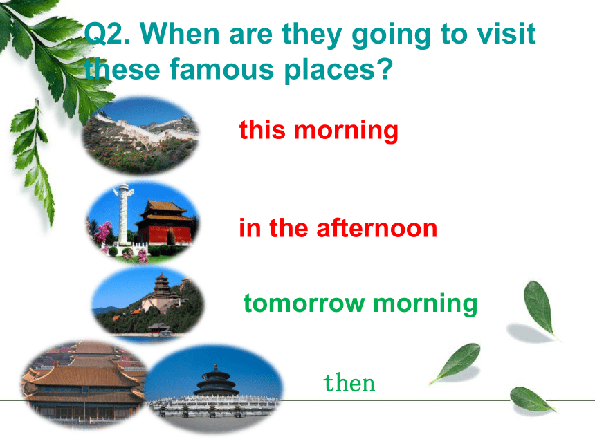 Unit3 We are going to travel.(Lesson15) 课件（15张PPT）