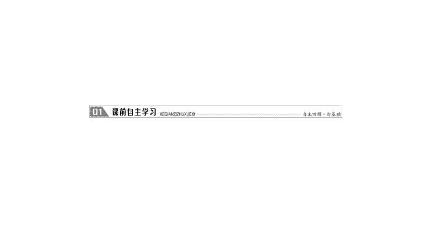 3.2 波的描述  新教材人教版选择性必修第一册 课件 (共50张PPT)