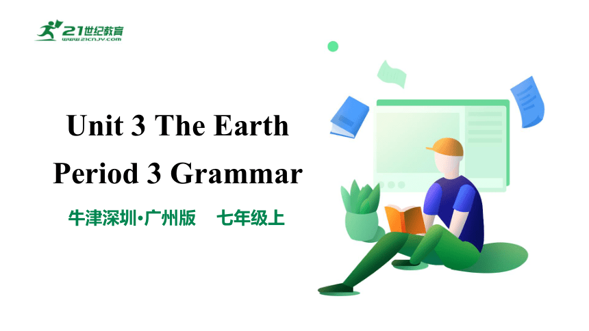 【新课标】Unit 3 The Earth 第3课时Grammar课件