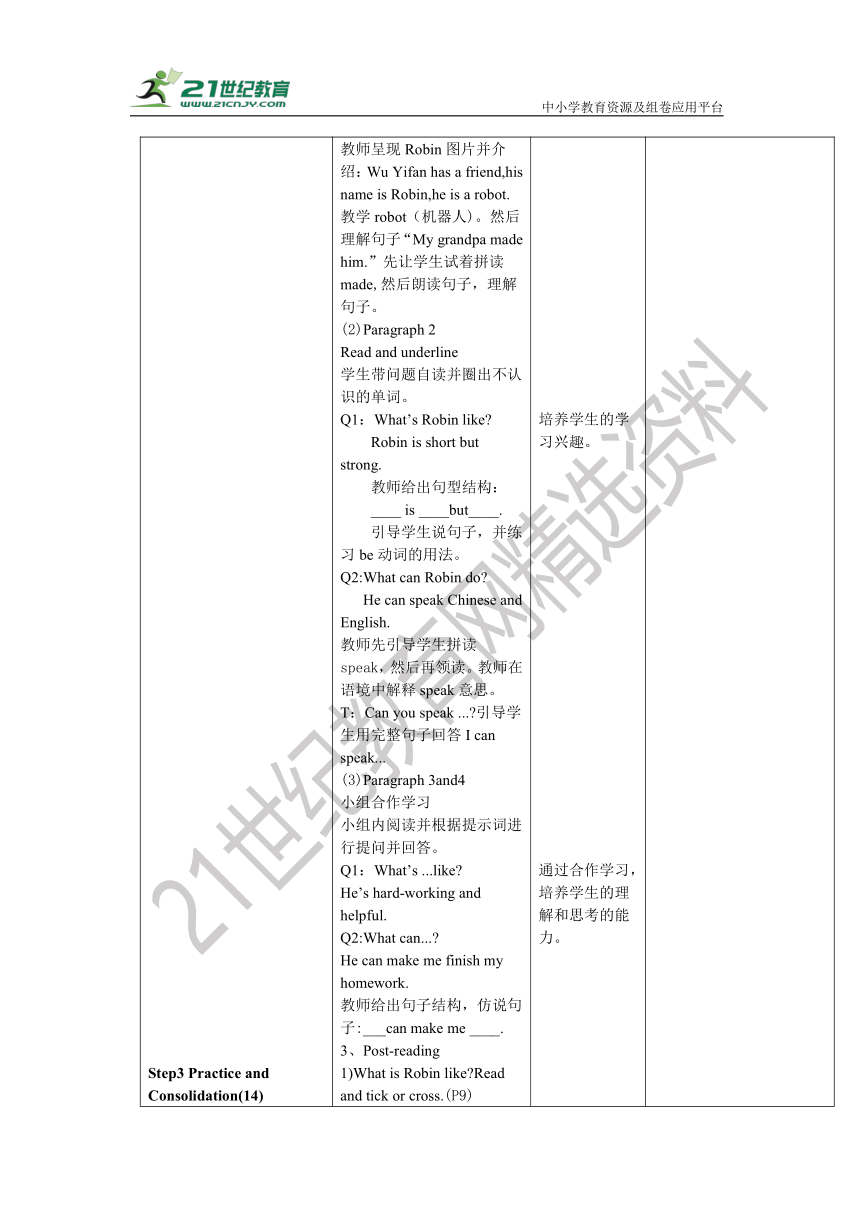 Unit1 What’s he likePart B Read and write优质教案