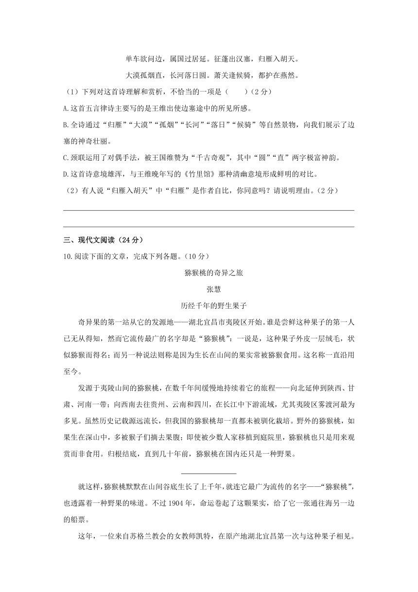 2019年湖北省黄石市中考语文真题试卷及解析