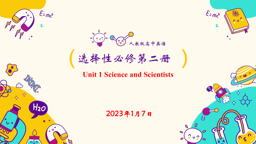 人教版（2019）  选择性必修 第二册  Unit 1 Science and Scientists一轮复习课件（50张PPT）