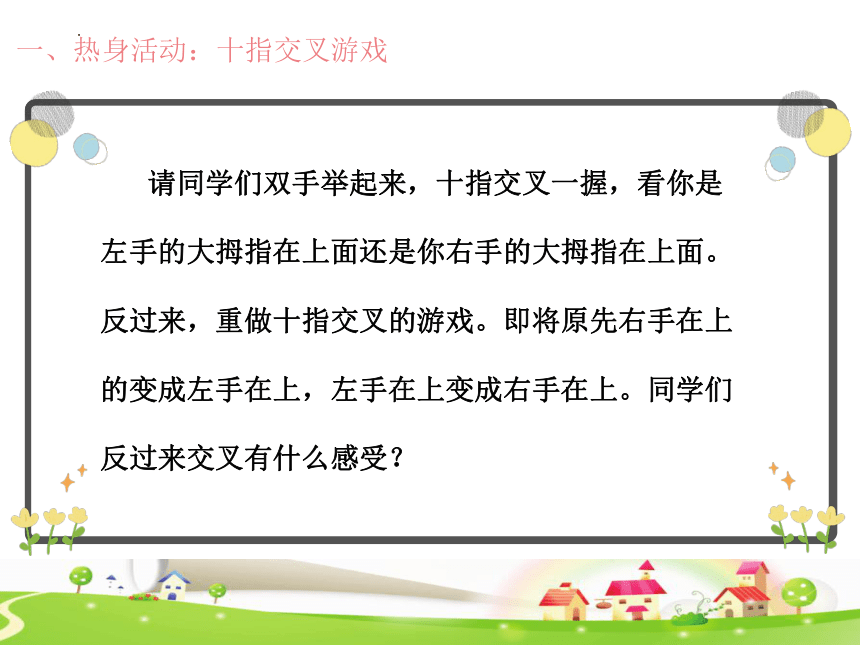 小学生主题班会通用版 学习需要好习惯 课件 (20张PPT)