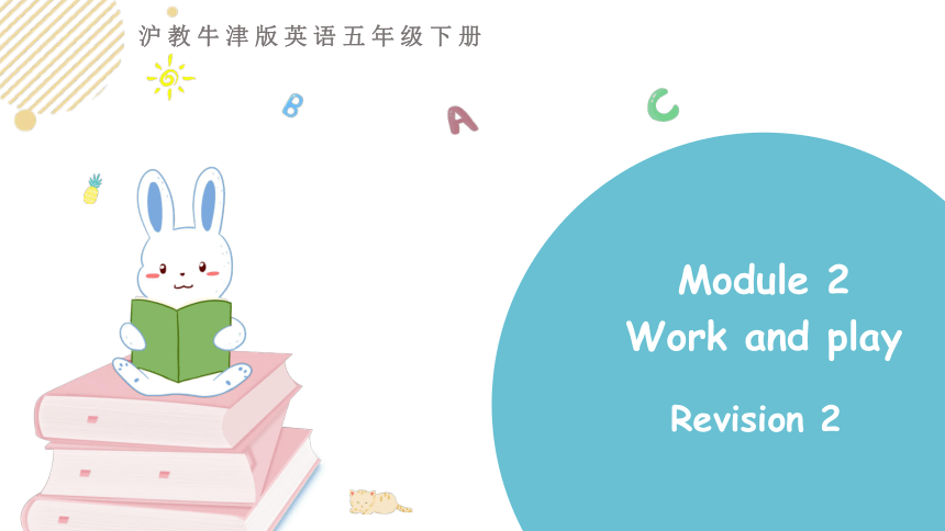 Module 2 Work and play  Revision 2 课件(共25张PPT)